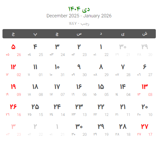 سخن بلاگ