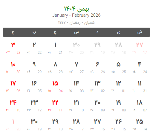 سخن بلاگ