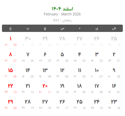 سخن بلاگ