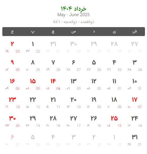سخن بلاگ