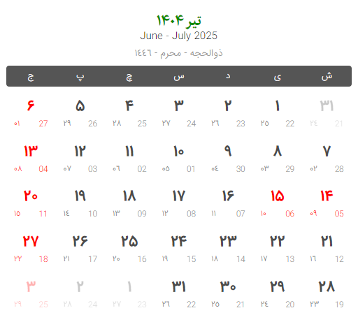 سخن بلاگ