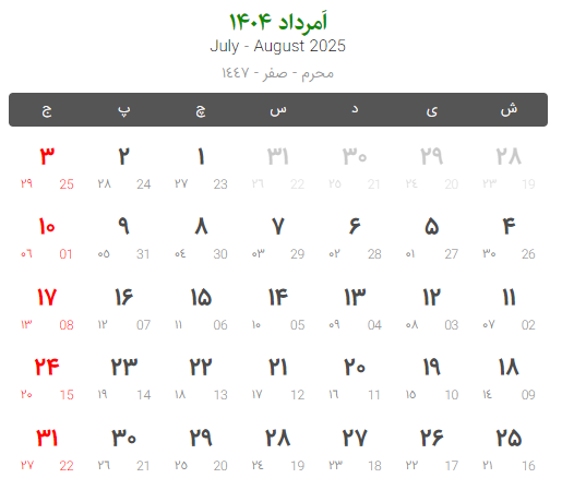 سخن بلاگ