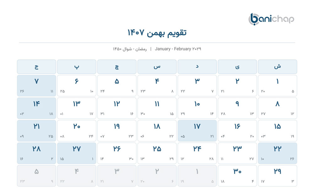 بهمن1407