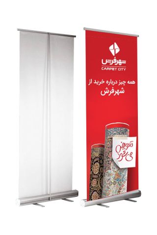 استند رول آپ