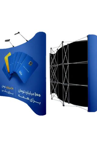 استند پاپ آپ