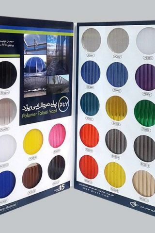 طراحی کالیته محصول