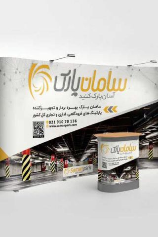 طراحی پاپ آپ