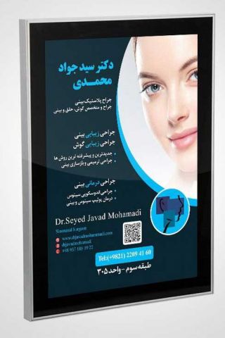 طراحی لایت باکس