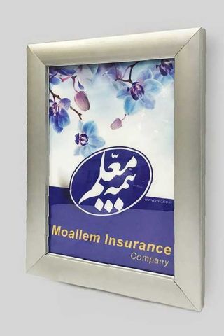 لایت باکس اسنپ فریم