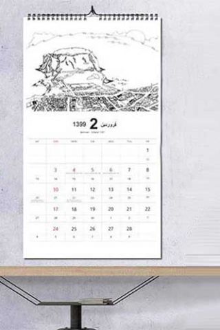 تقویم دیواری