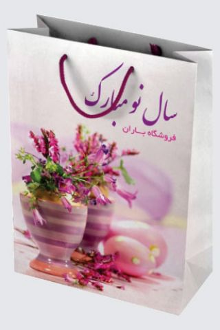 طراحی ساک دستی