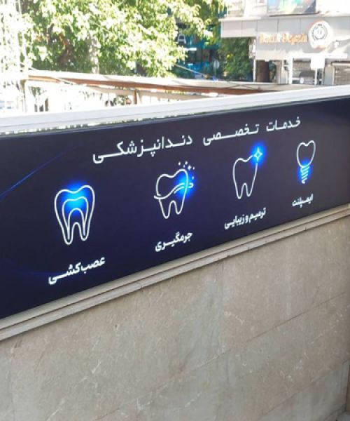 نمونه طراحی لایت باکس