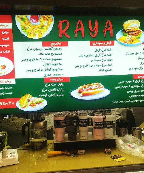 لایت باکس فریم لسدو طرفه