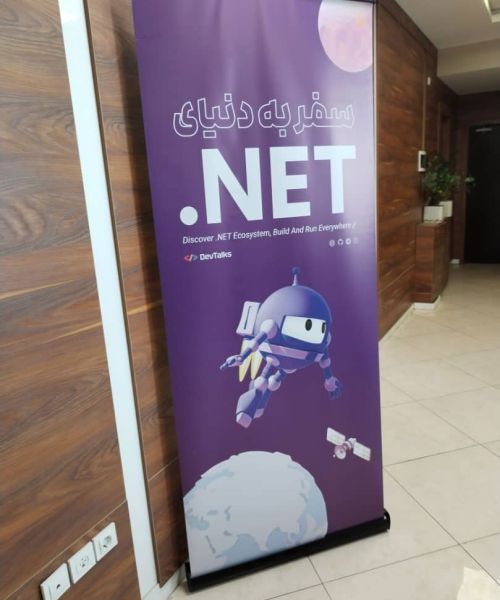 استند رول آپ