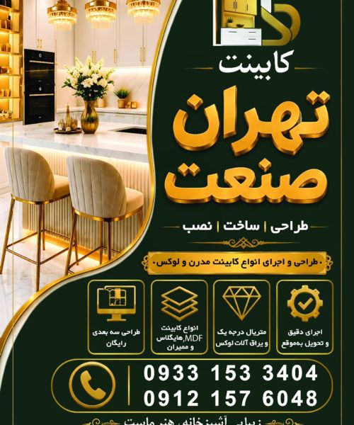 طراحی لایت باکس