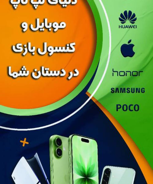 نمونه طراحی لایت باکس