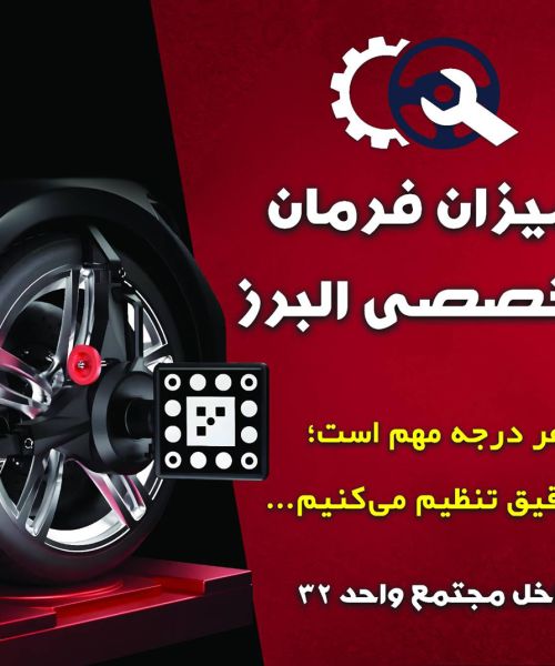نمونه طراحی لایت باکس