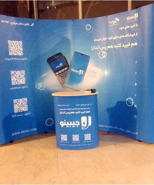 استند پاپ آپ