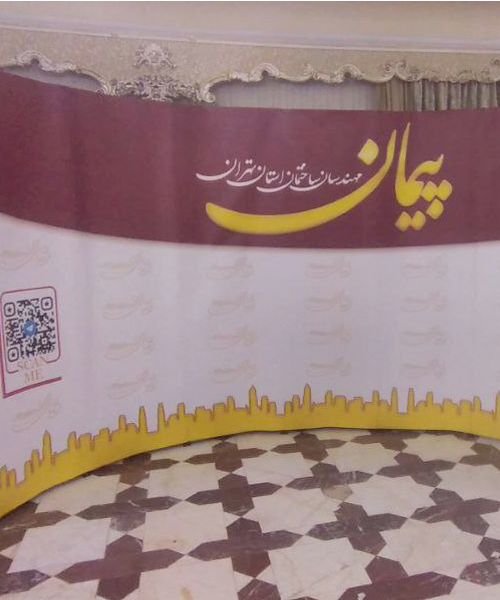 استند پاپ آپ