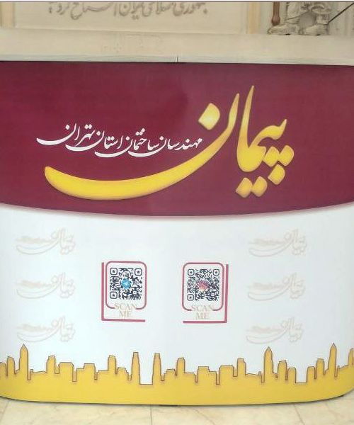 میز کانتر نمایشگاهی