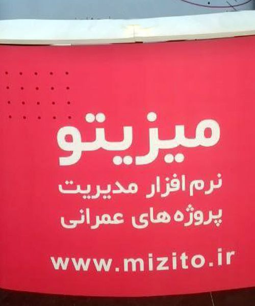 میز کانتر نمایشگاهی