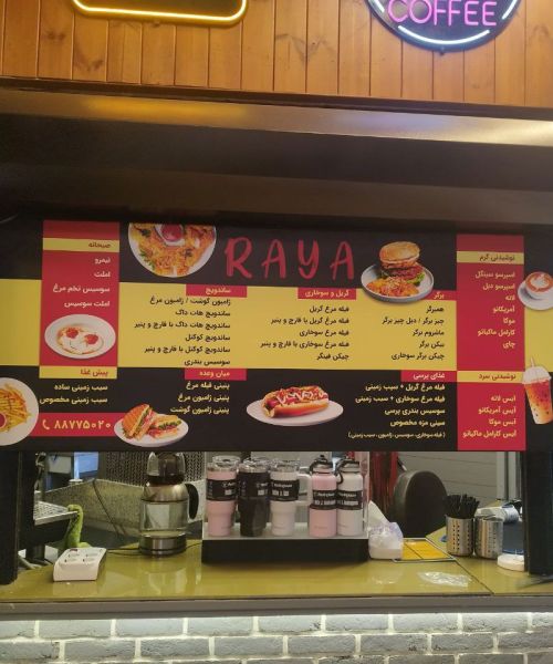 لایت باکس فریم لس دو طرفه