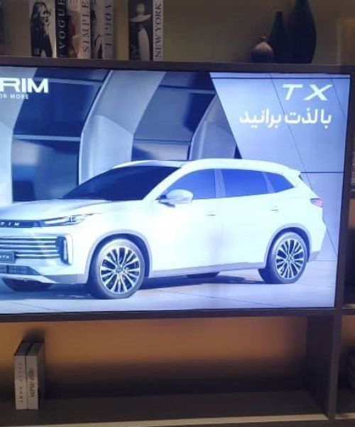 تابلو لایت باکس