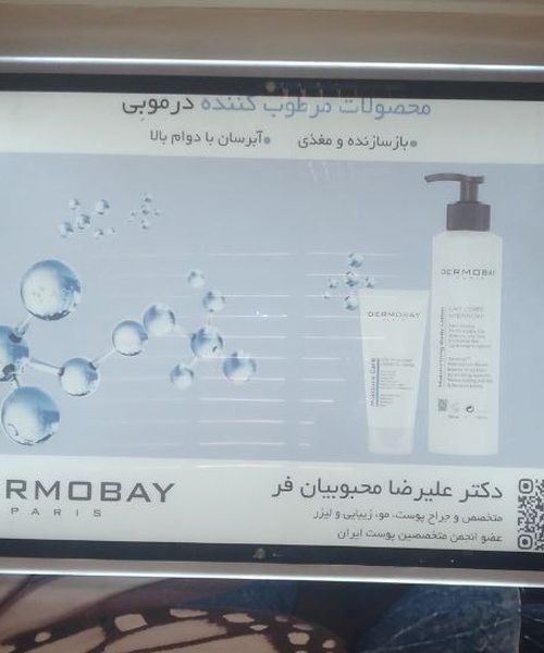 لایت باکس کریستالی