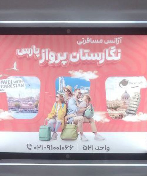 لایت باکس کریستالی