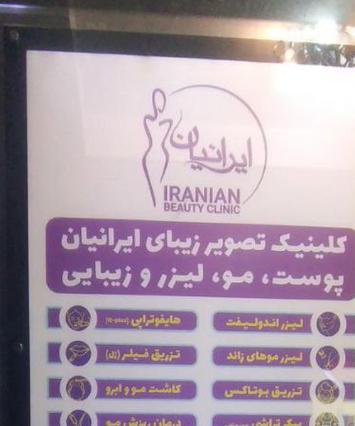 لایت باکس کریستالی