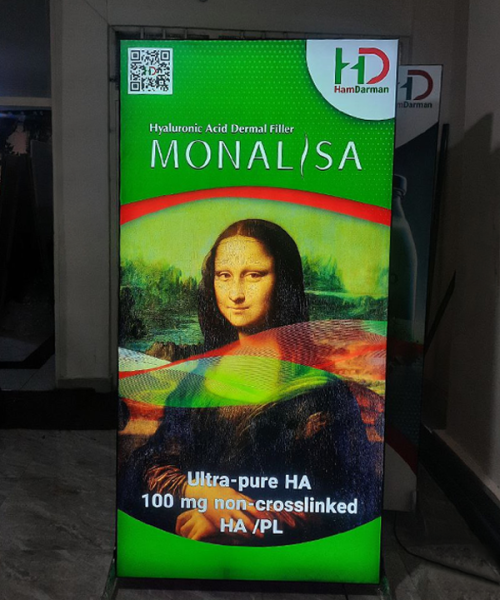 لایت باکس ایستاده اختصاصی