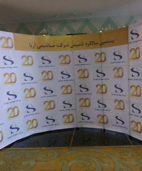 استند پاپ آپ