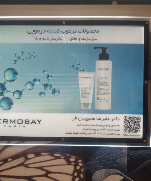لایت باکس کریستالی
