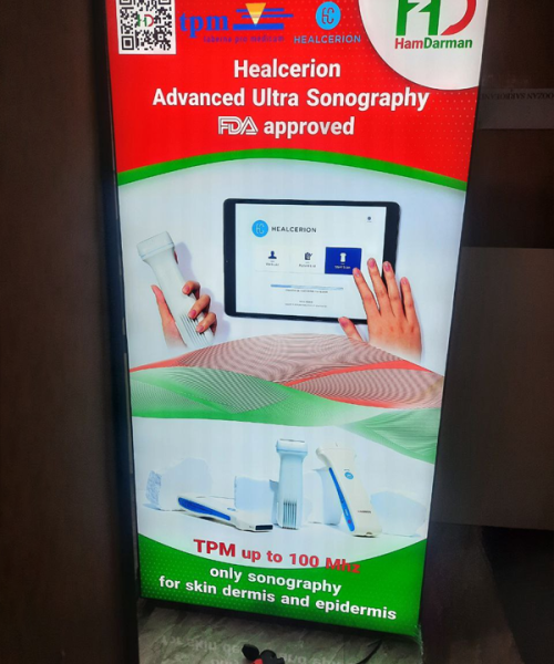 لایت باکس ایستاده