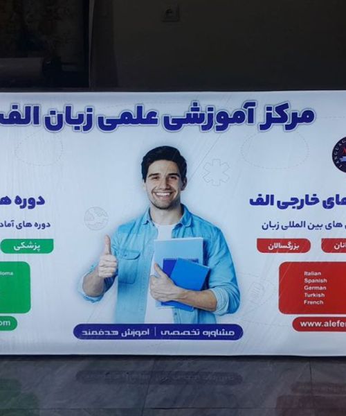 لایت باکس آلومینیومی