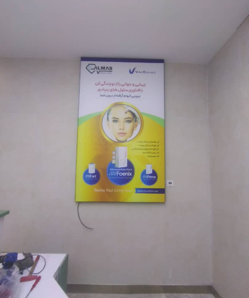 لایت باکس فریم لس
