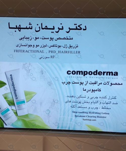 تابلو لایت باکس