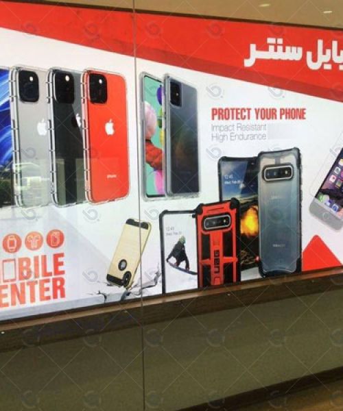 تابلو لایت باکس