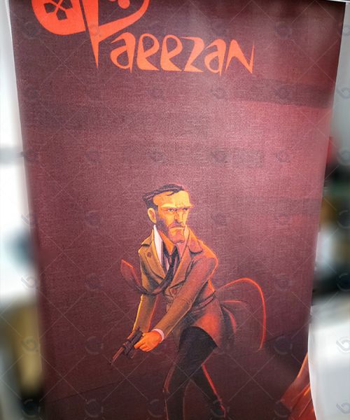پرده شید نوع A