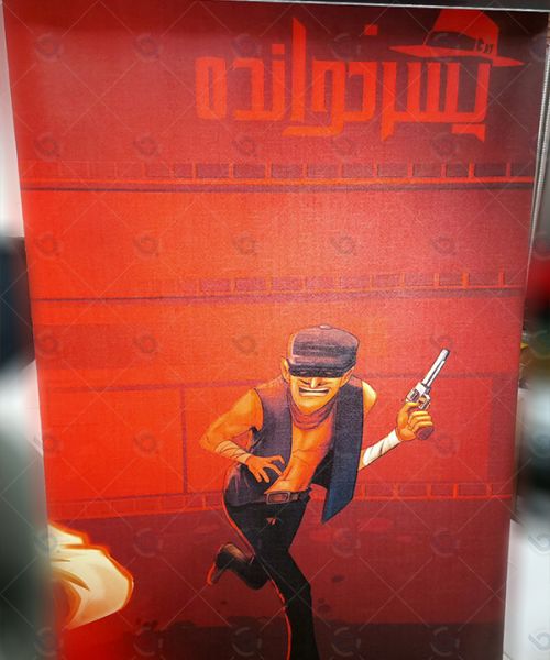 پرده شید