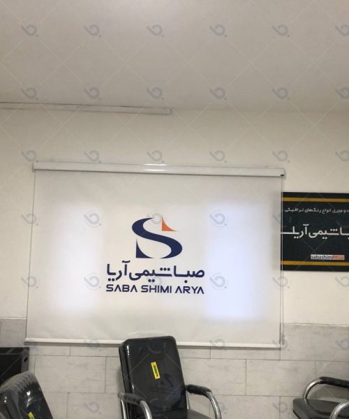پرده رول شید نوع A