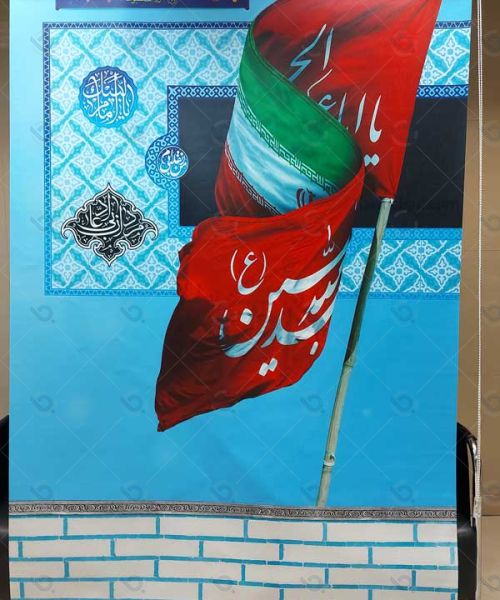 پرده شید نوع B