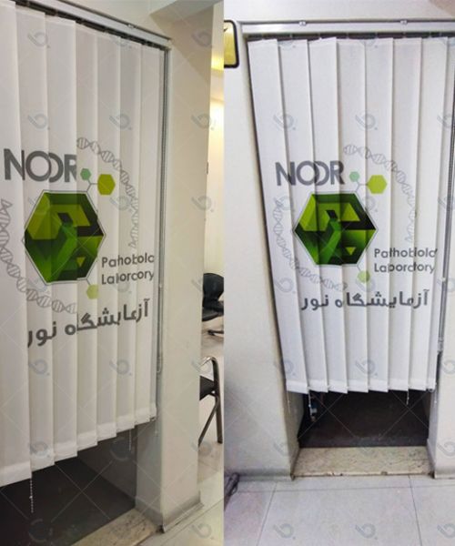 پرده لوردراپه