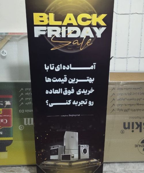 استند رول آپ