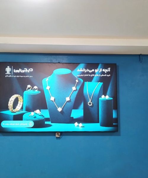 تابلو لایت باکس