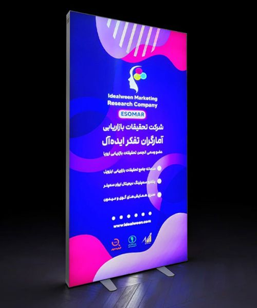 لایت باکس فریم لس