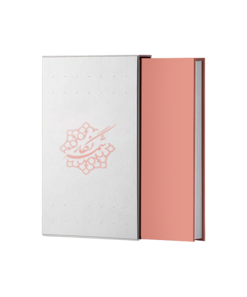 هارد کاور کتاب