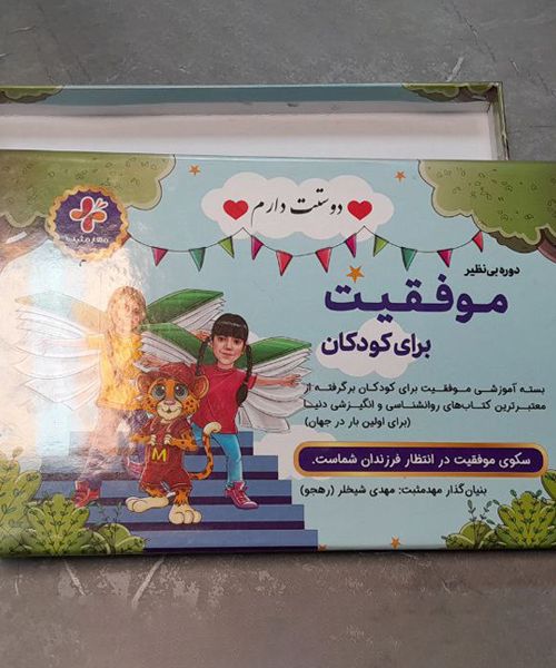 هاردباکس اسباب بازی