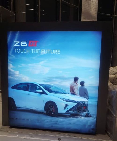 لایت باکس فریم لس