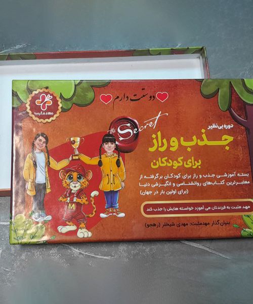 هاردباکس اسباب بازی